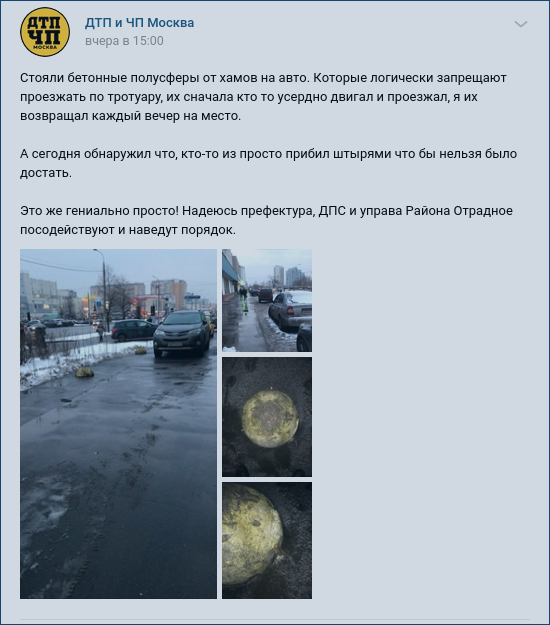 Они среди нас