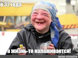 О ситуации в стране в целом
