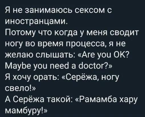 Моральный вандализм