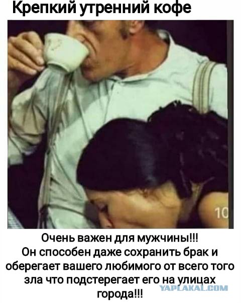 После 50-ти мужчине лучше без жены?
