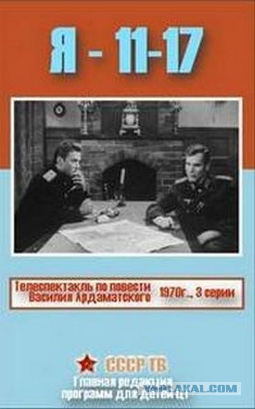 Лучшие советские фильмы о Великой Отечественной