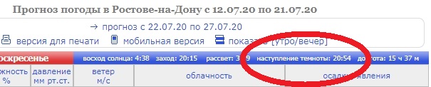 Девушку звали Катя, 28 лет. Пострадавшая скончалась на месте трагедии