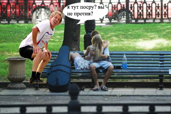 Пошёл на взлёт