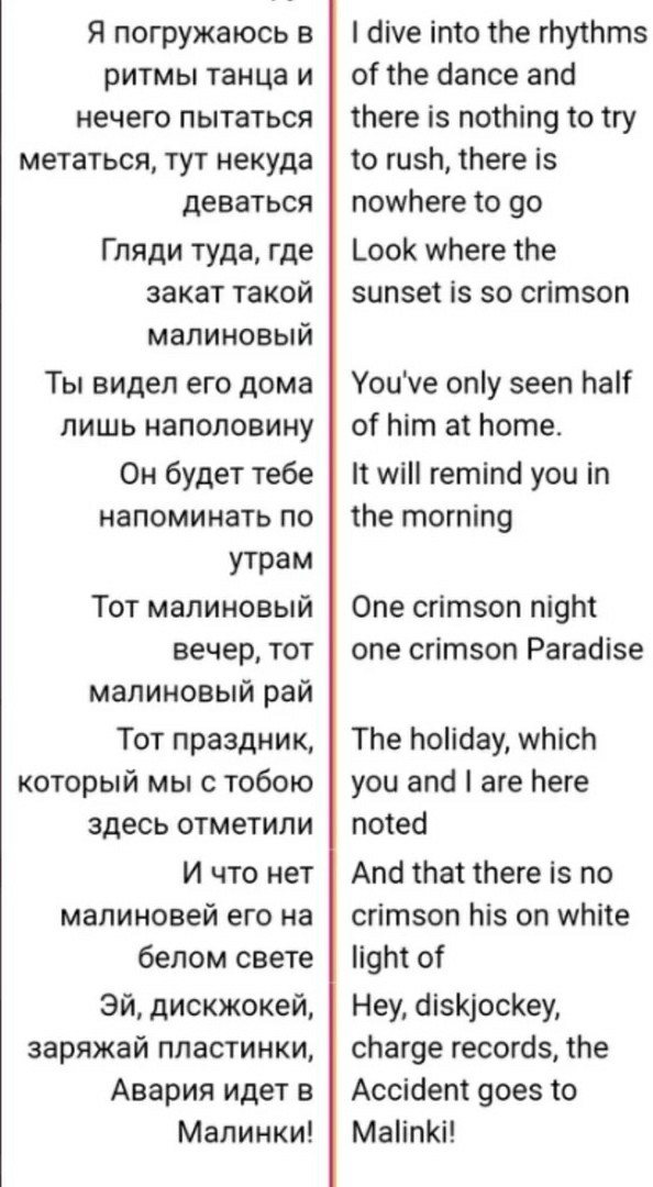 Малинки не то, чем кажутся