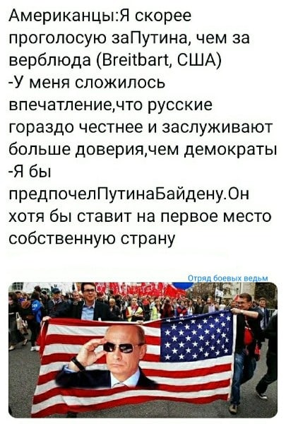 Появились первые результаты подсчета голосов на выборах в США