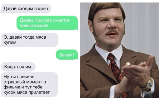 Юмор в картинках 10.11.20