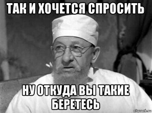 Геноцид ершей на Руси - единственная причина всех наших бед