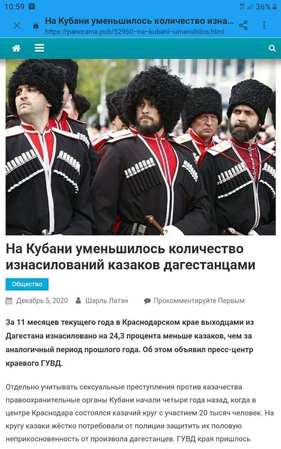 Путин-Царь головного мозга.