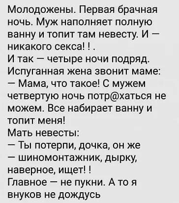 Боянистые картинки 11.12.20