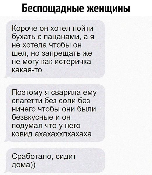 Ты уже достаточно взрослый