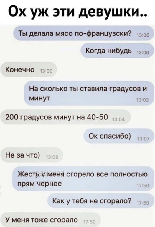 Если хочешь быть здоров...