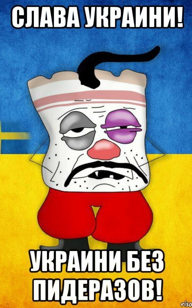 Западенец