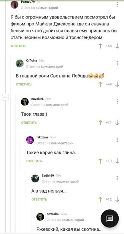 Картинки и мемы для настроения 004