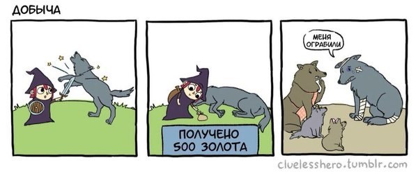 Картинки и мемы для настроения