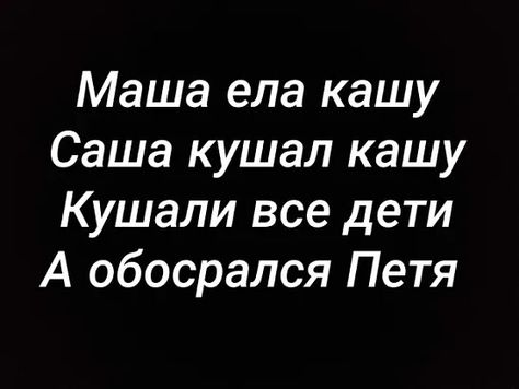 Картинки, чёрный юмор