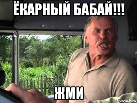 Я не знаю, что это за свадьба, но тамада тут конкурсы мутит огого