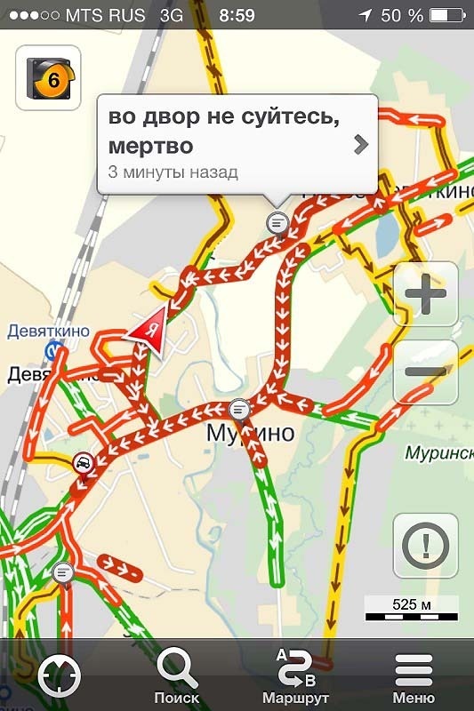 Легендарное Мурино - каменные джунгли под Питером. К чему приводит непомерная жадность застройщиков