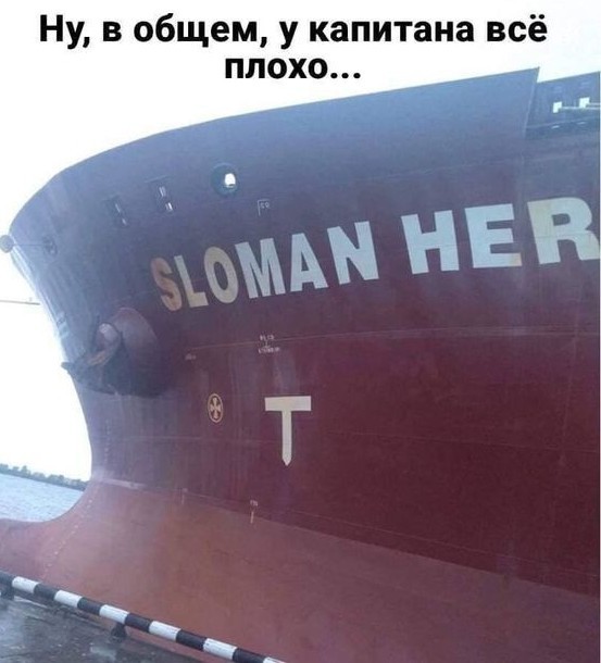 Баянисто-небаянистый юмор.22.06.21