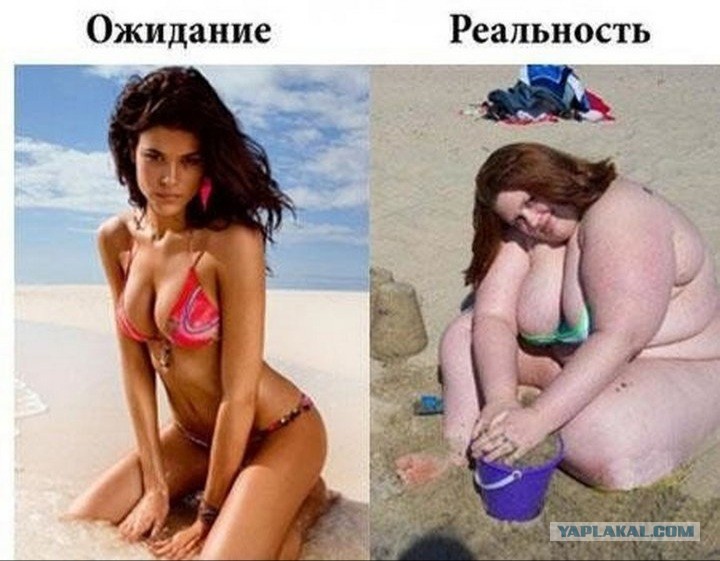 Пляж ожидание и реальность