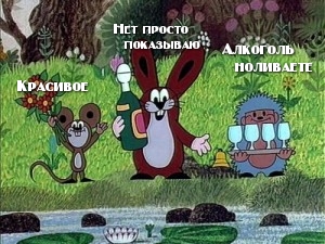 Накануне пятницы. Меня зовут Александр...