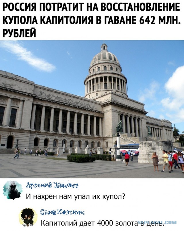 Так себе картинки 16.08.21