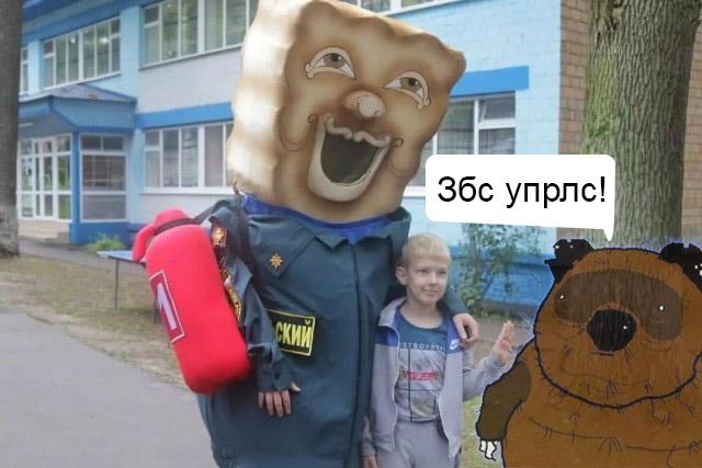Пряник-спасатель из МЧС научит детей правилам безопасности