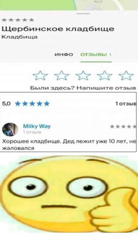 Так себе картинки 11.09.21