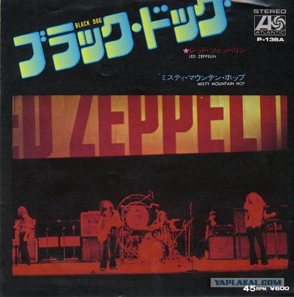 Led Zeppelin