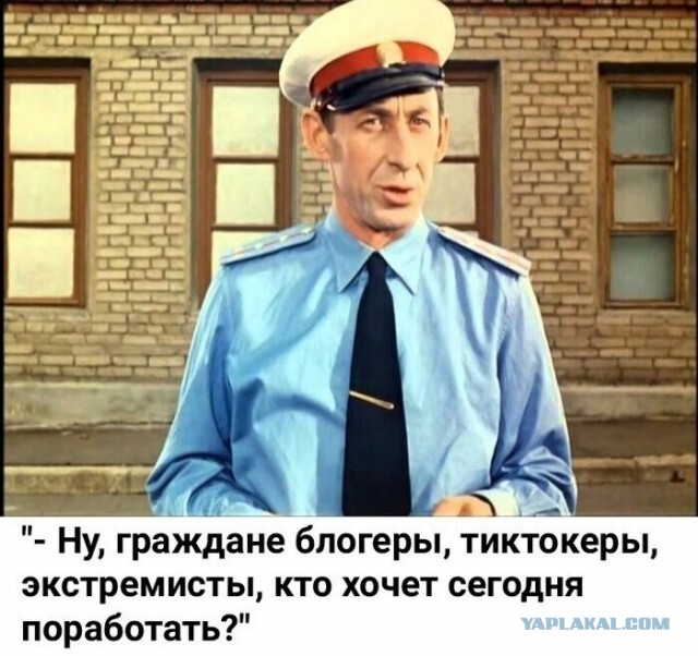 В Подмосковье полковник в отставке получил три года условно за анекдот про росгвардейца