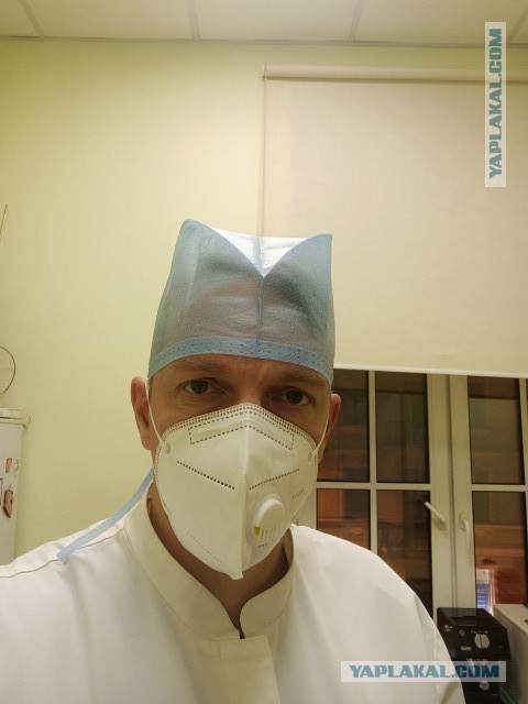 Селфи с работы
