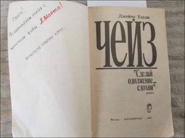 Очередная Хня вам в ленту, дорогие деграданты