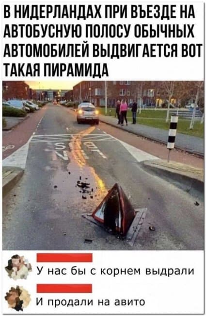 Баянисто-небаянистый юмор 2.02.22