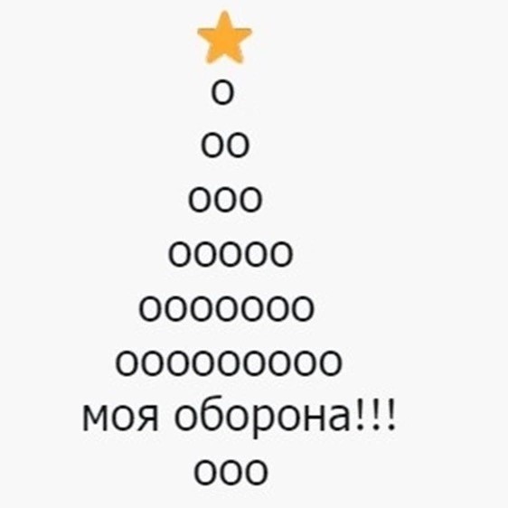 Весёлый полтишок 03.01