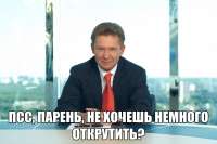 В Казахстане власти пошли на уступки и снизили цены на газ после акций протеста