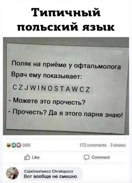 Весёлый полтишок 24.01