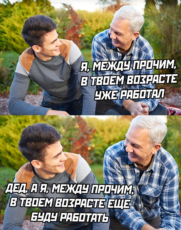 Весёлый полтишок 28.01