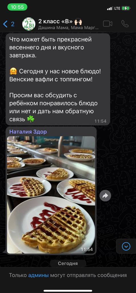 "Еда для свиней": в Барнауле мама школьника проверила питание в столовой