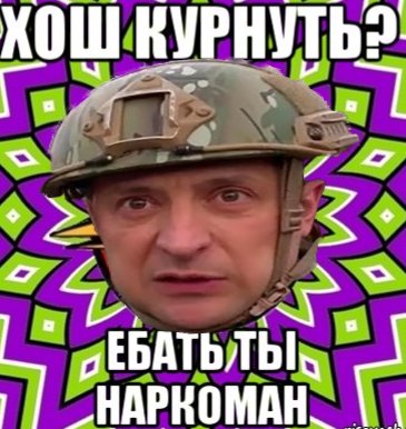 Прямое включение под коксом