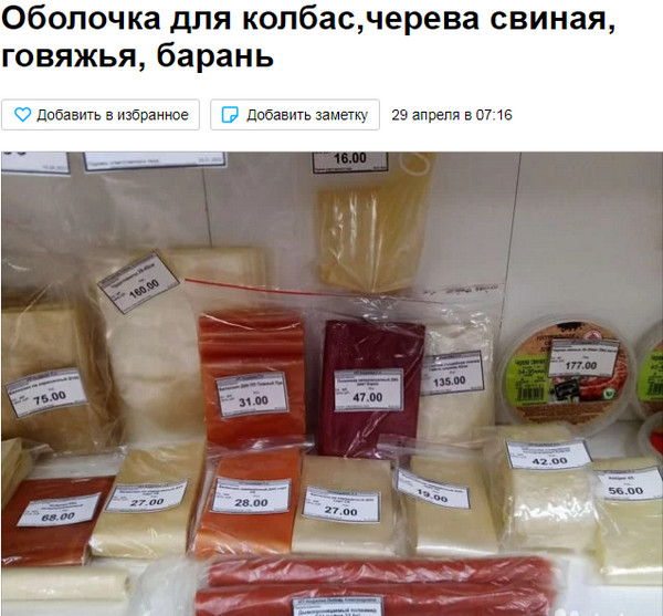 Как в советское время умудрялись варить сосиски без воды