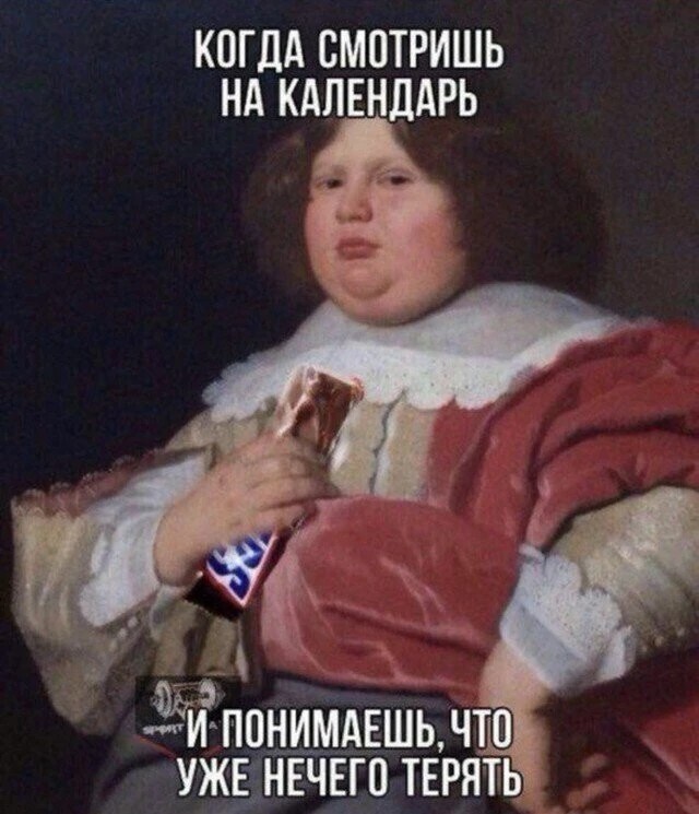 Немного баянов вам в ленту