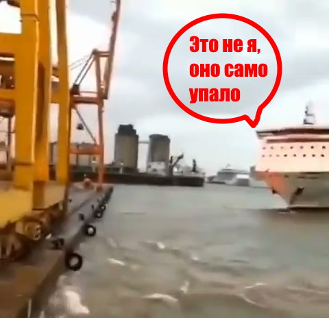 Припарковался, как смог