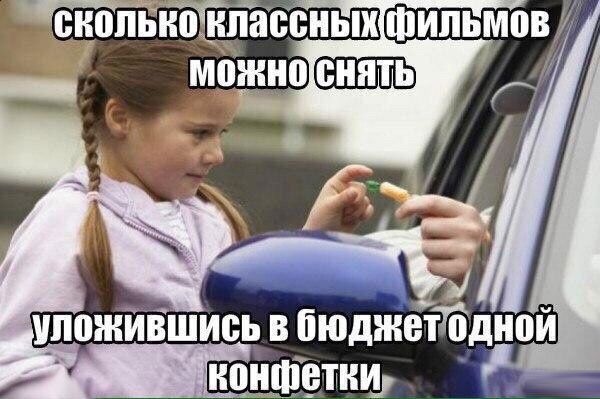 Пятничной деградации пост