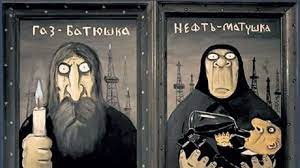 Пандемия съехавших крыш. Разновидности болезни. Россия и мир. Часть 36