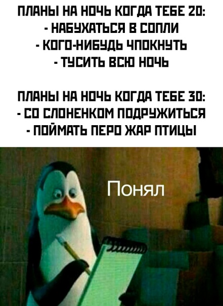 Картинки и мемы для настроения - 19