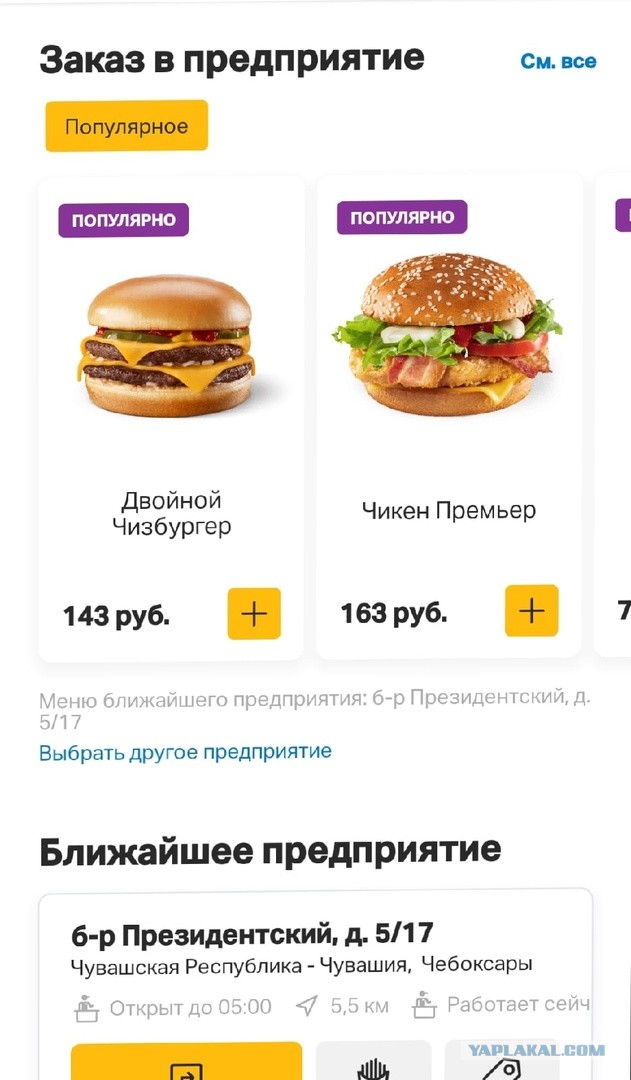 Фонтанка.ру посетила Вкусноточку и сравнила цены