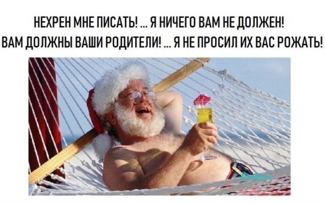 "Это выбор ваш заводить детей"