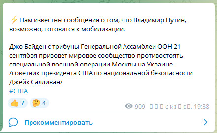Пандемия съехавших крыш - разновидности болезни. Россия и мир. Часть 42.