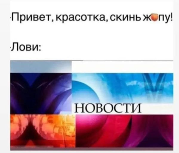 Картинки и мемы. Выходные близко...