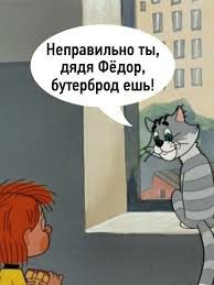 "А это случайно не ваша собачка?"