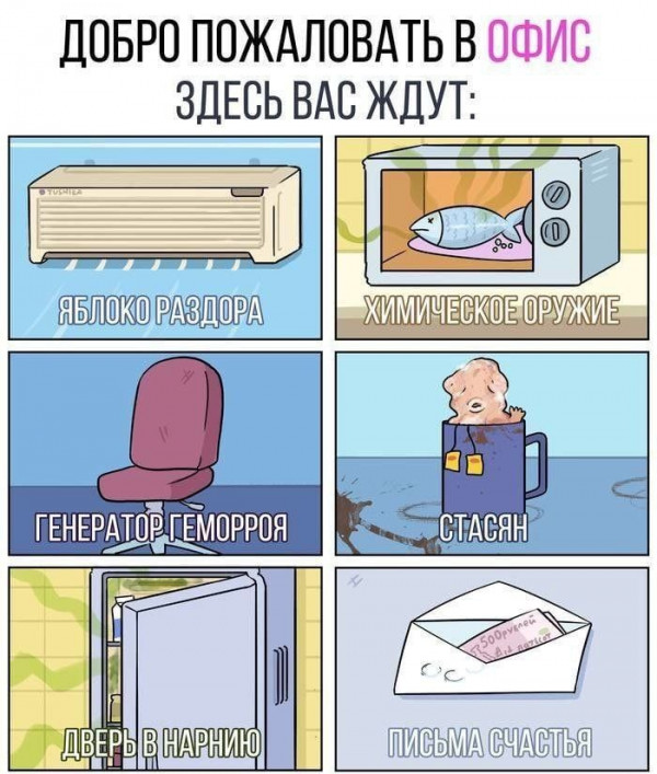 Немного картинок для настроения - 137
